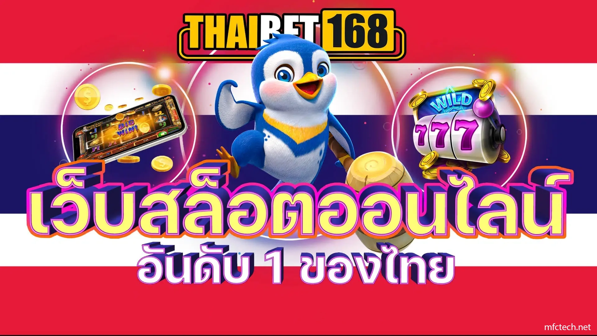 ThaiBet168